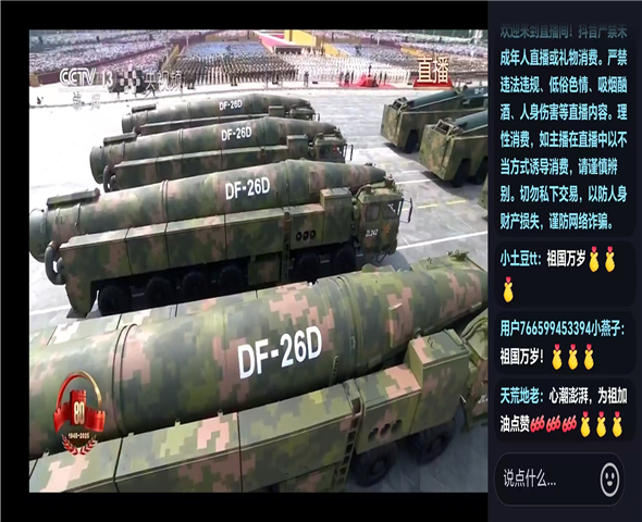 武威车辆迷彩漆喷涂